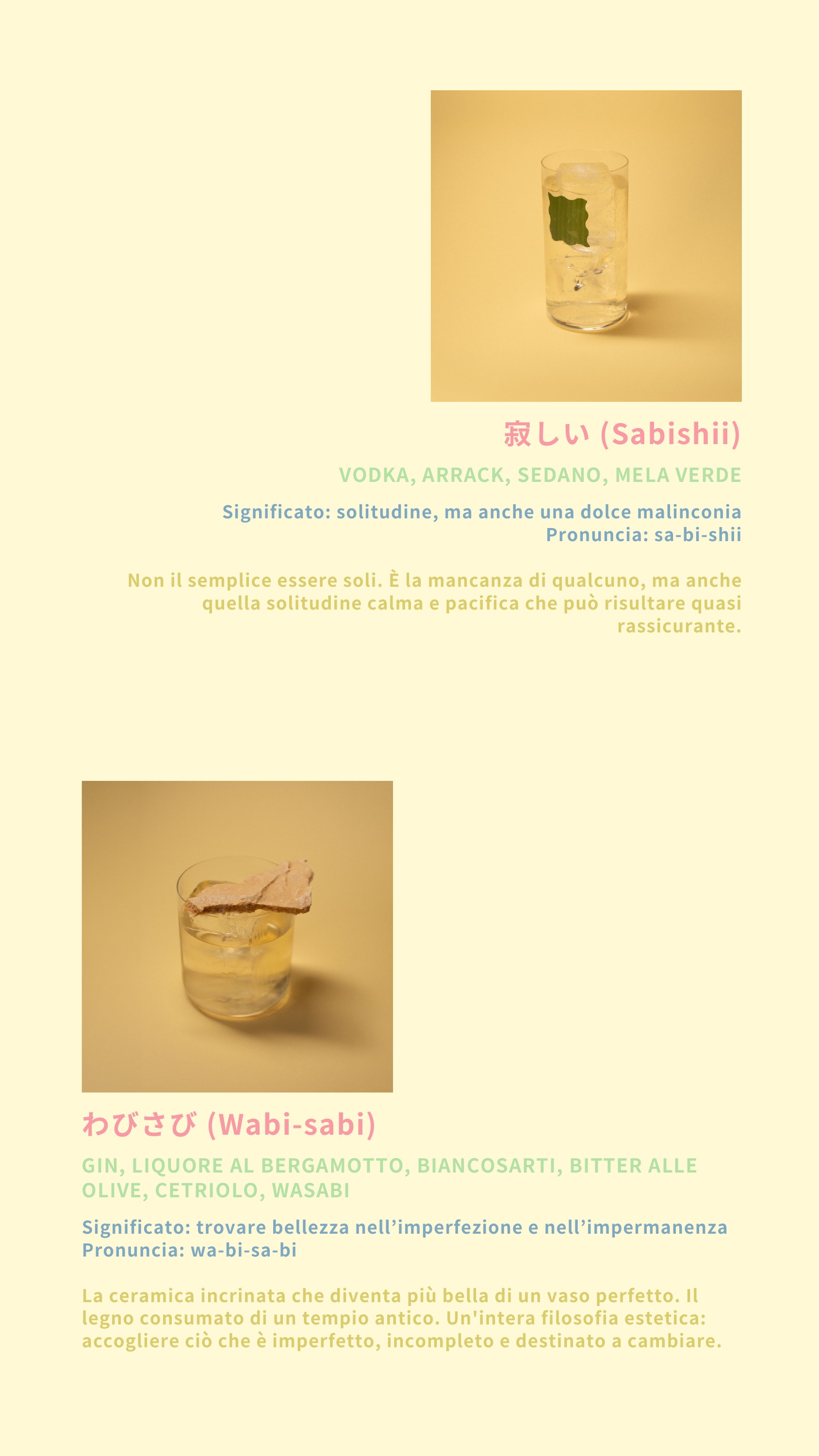 page-drink-04.jpg