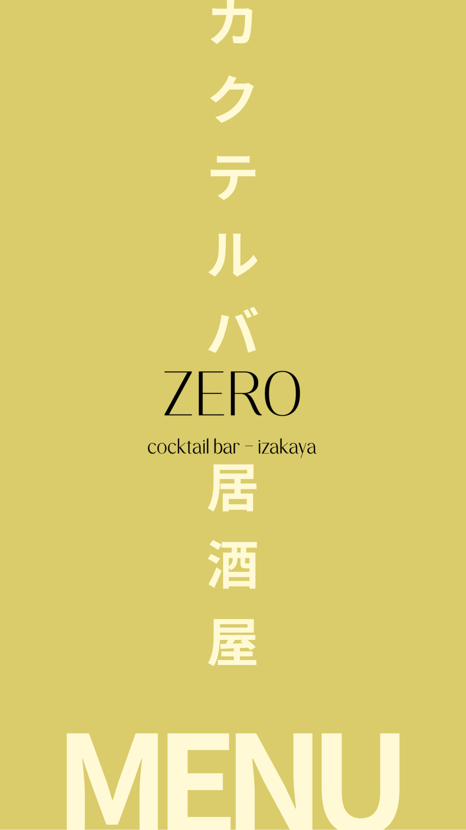 Menu, immagine 1