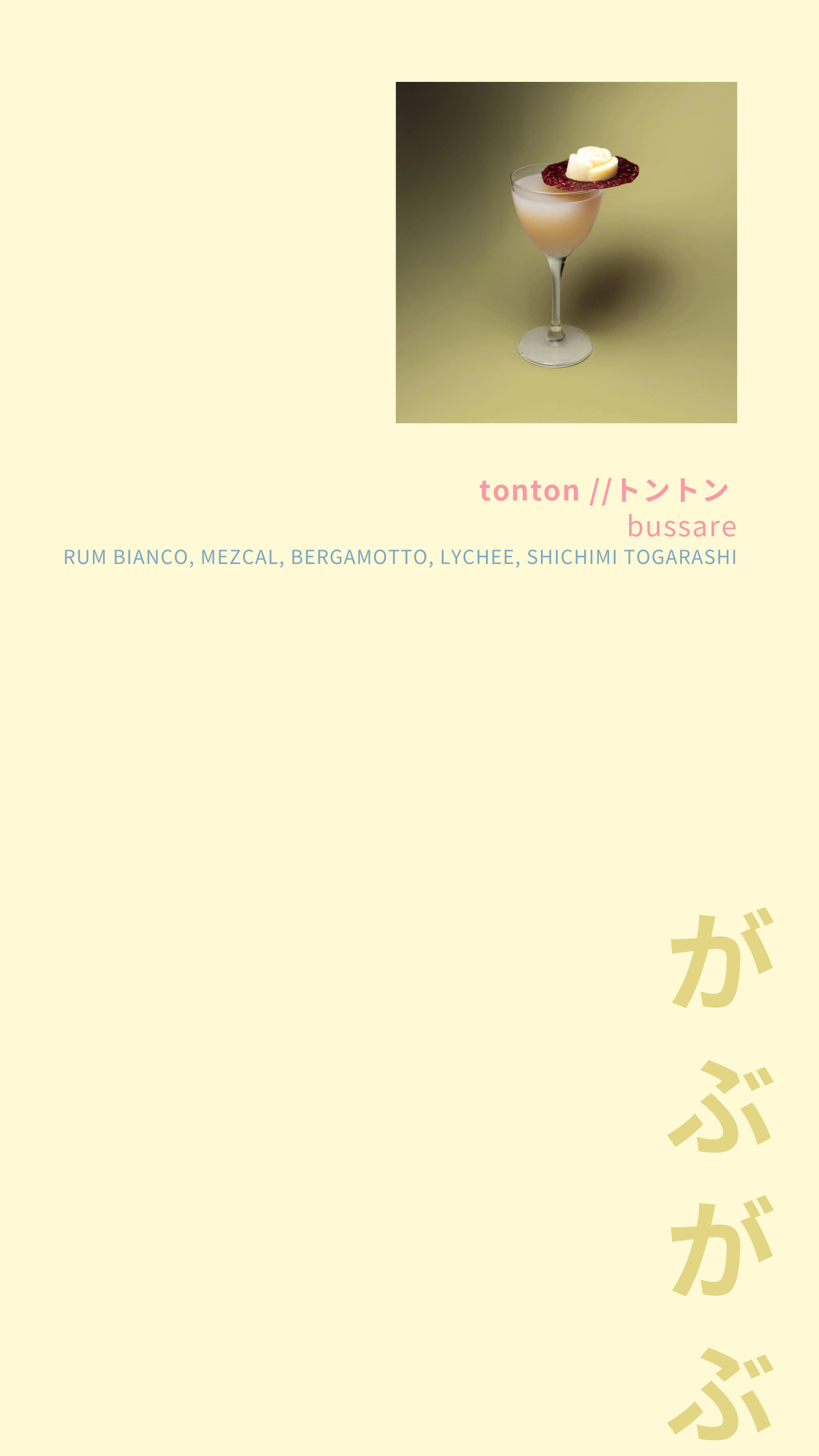 Menu, immagine 23